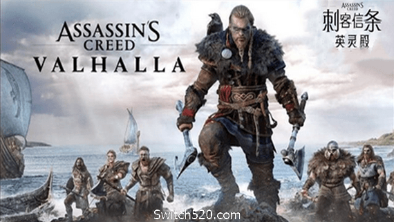 刺客信条：英灵殿终极版/Assassins Creed Valhalla（V1.12+DLC-V2修复支持WIN7-8.1）​ PC 下载
