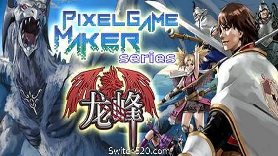 龙峰/Pixel Game Maker Serieso（V20210319） PC 下载