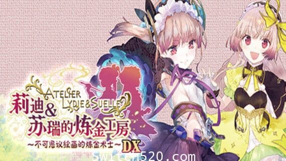 吐血推荐!!! 炼金术士大合集5部/官方中文/全DLC豪华完美学习版 PC 下载