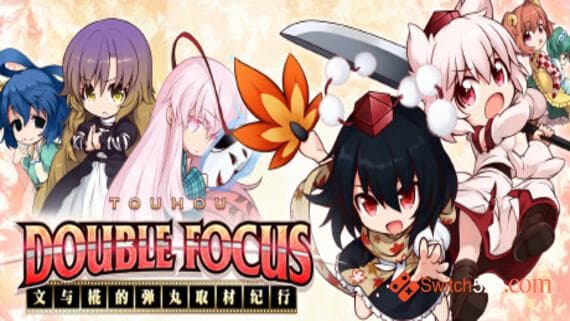 文与椛的弹丸取材纪行/官方中文/全DLC豪华完美学习版 PC 下载