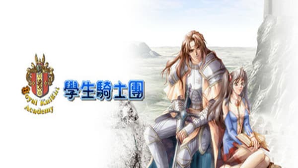 学生骑士团 PC 下载