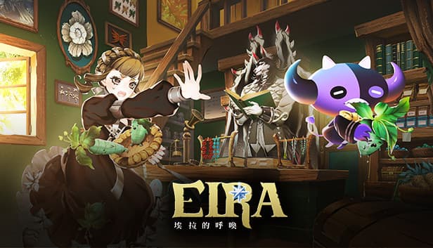 EIRA PC 下载