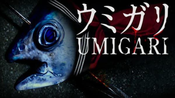 UMIGARI PC 下载
