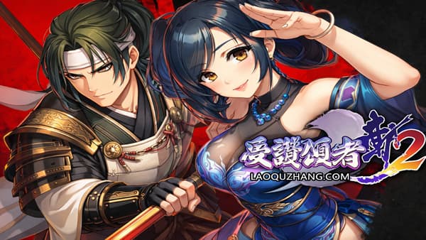 Utawarerumono: ZAN 2 PC 下载