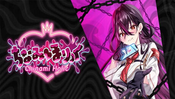 毒织千奈美 PC 下载