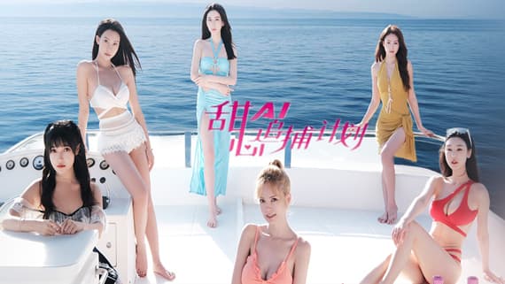 甜心AI追捕计划 PC 下载