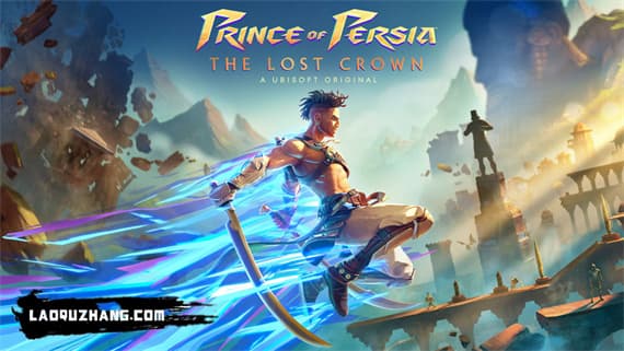 波斯王子 失落的王冠 PC 下载