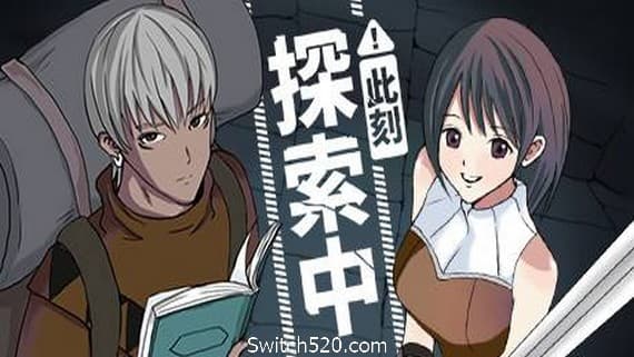 此刻探索中(Build.6520101) PC 下载