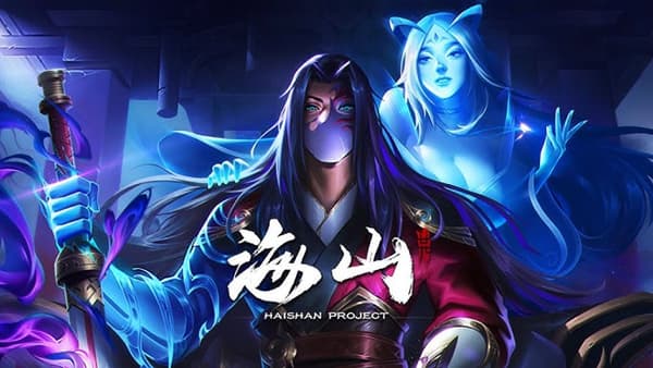 海山 昆仑镜 PC 下载