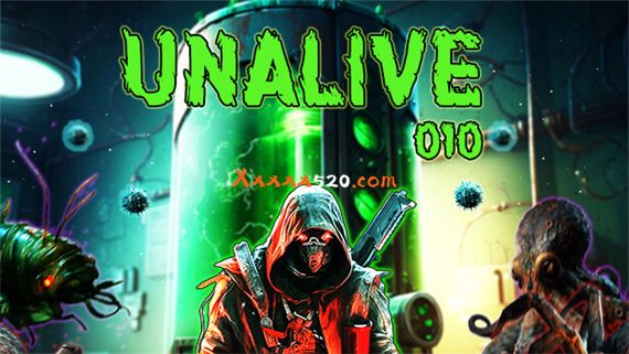 死机010 UNALIVE 010 PC 下载