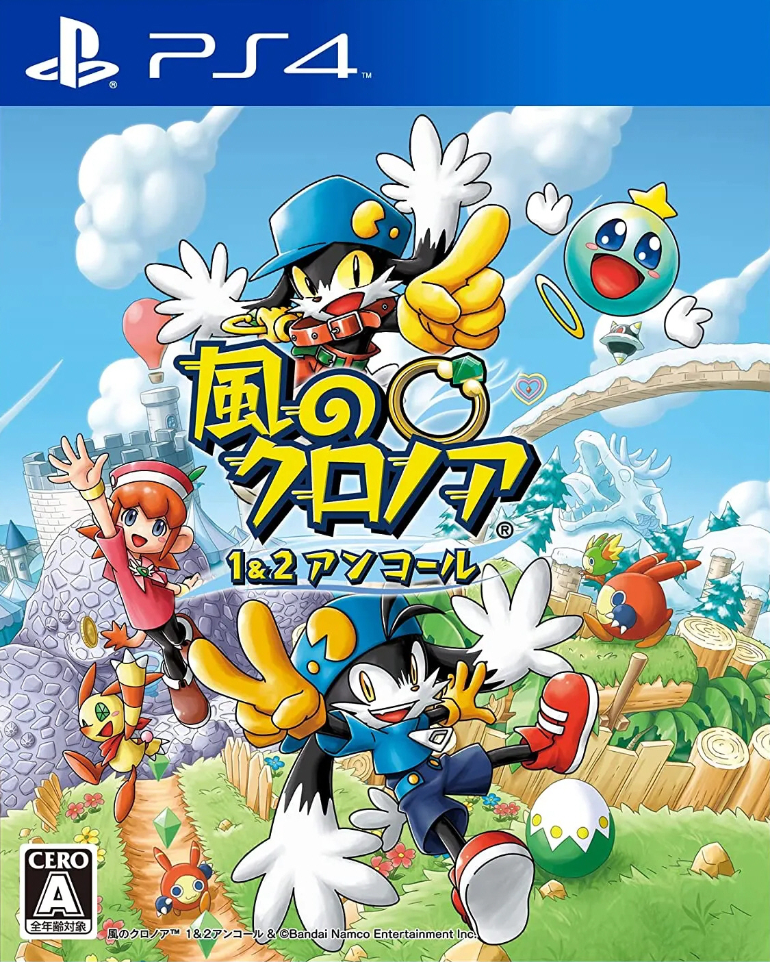 风之少年克罗诺亚 1 + 2 乘风归来 Klonoa Phantasy Reverie Series PS4 下载