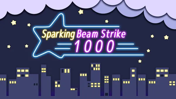 起爆光束打击1000 Sparking Beam Strike 1000 Switch 下载
