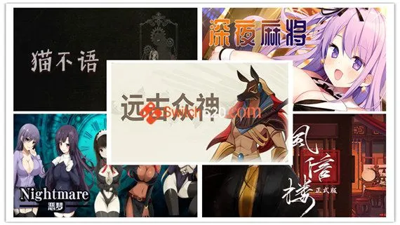 11.22号-PC更新5部作品-官方中文/完美学习版 PC 下载