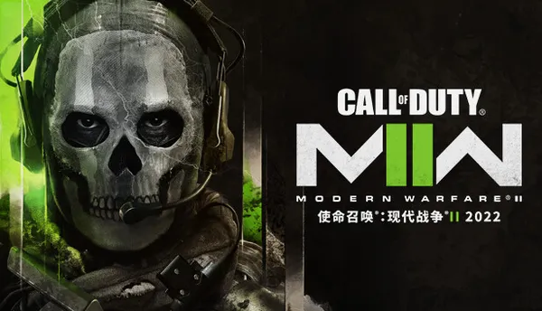 使命召唤19 现代战争2 Call of Duty: Modern Warfare® II PC 下载
