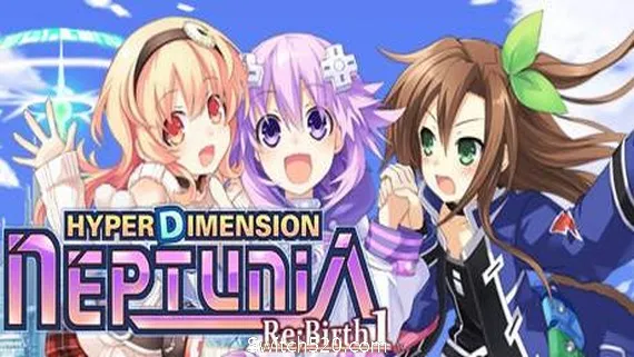 超次元海王星:重生1/Hyperdimension Neptunia Re;Birth1 PC 下载