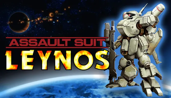 重装机兵 雷诺斯2 致敬精选辑 Assault Suit Switch 下载