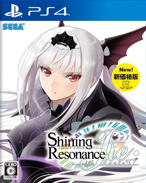光明之响:龙奏回音 决定版 PS4 下载