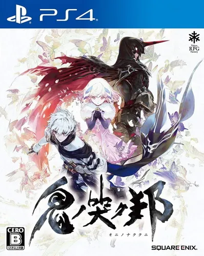 鬼哭邦 PS4 下载