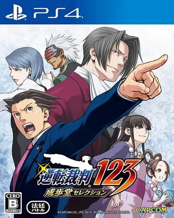 逆转裁判三部曲:成步堂合辑 PS4 下载