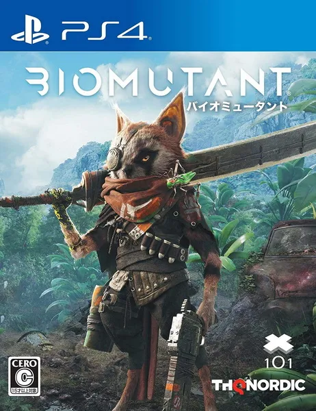 生化变种 PS4 下载