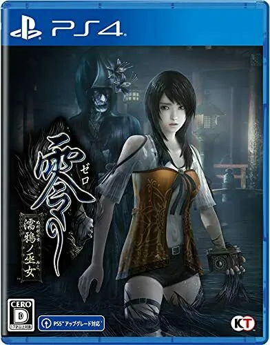 零:濡鸦之巫女- 重制版 PS4 下载