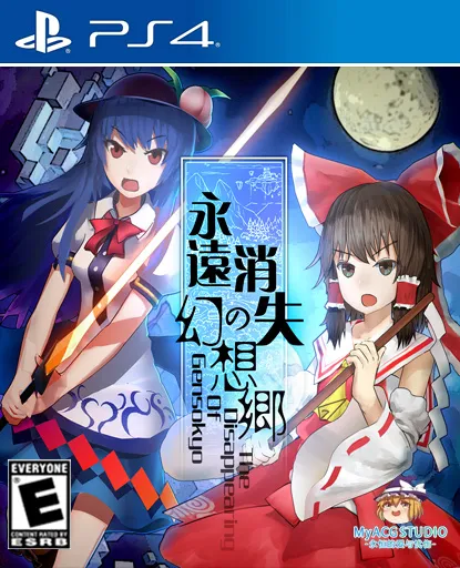 永远消失的幻想乡 PS4 下载