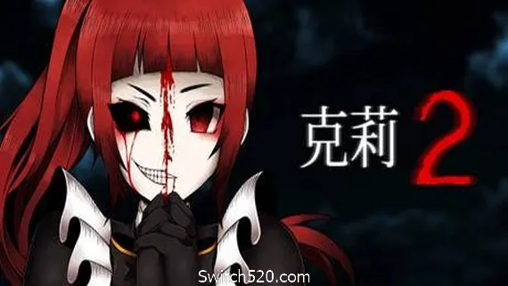 克莉2/Clea 2 PC 下载