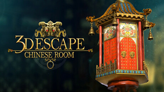 3D逃脱 中文房间 3D Escape Chinese Room PC 下载