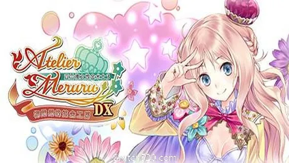 梅露露的炼金工房:亚兰德之炼金术士3DX/Meruru no Atelier: Arland no Renkinjutsushi 3 PC 下载