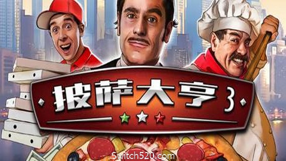 披萨大亨3/Pizza Connection 3(v1.0.7583) PC 下载