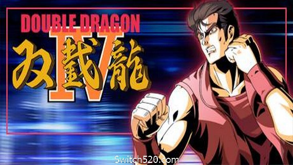双截龙4/DOUBLE DRAGON IV PC 下载