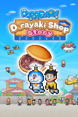 哆啦A夢的銅鑼燒店物語 (Doraemon Dorayaki Shop Story) PC 下载