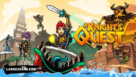 骑士之旅 A Knight’s Quest Switch 下载