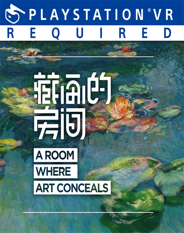 藏画的房间 A Room Where Art Conceals PS4 下载