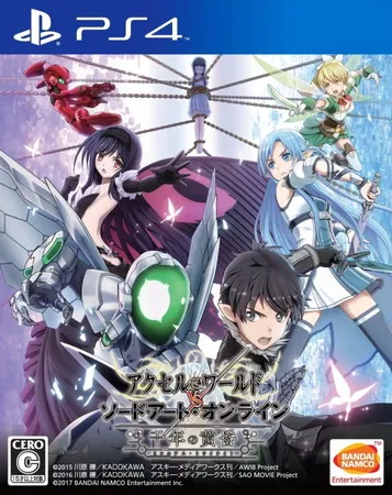 加速世界VS刀剑神域:千年的黄昏 PS4 下载