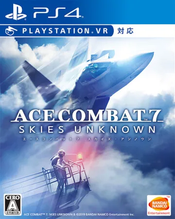 皇牌空战7:未知空域 – 豪华版 PS4 下载