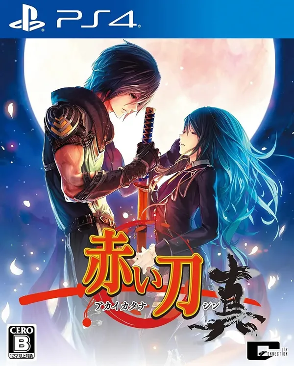 赤刀真 PS4 下载