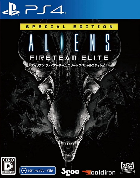 异形:火力小队 PS4 下载