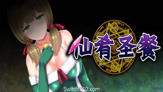 仙肴圣餐/Ambrosia PC 下载