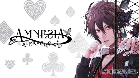 失忆症 Amnesia Later x Crowd Switch 下载