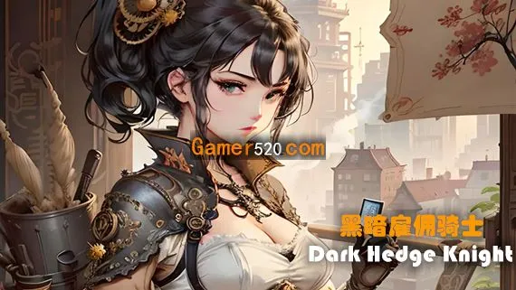暗黑雇佣骑士 PC 下载