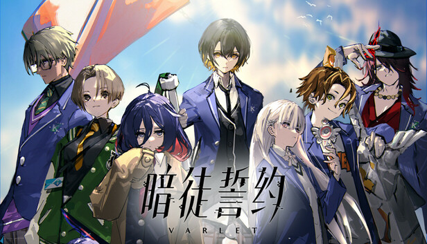 暗徒誓约 PC 下载