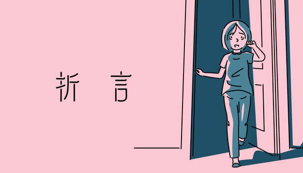 折言 And Roger PC 下载