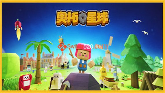 奥拓星球 机器人殖民地 PC 下载