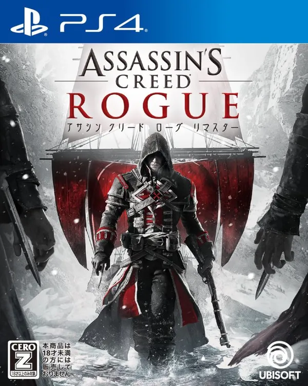 刺客信条 叛变 重制版 PS4 下载