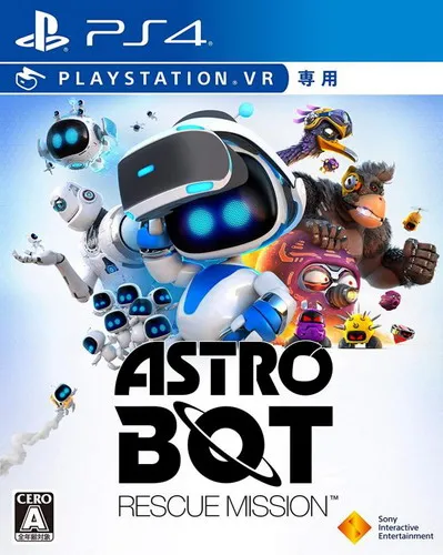 宇宙机器人:救援任务 PS4 下载
