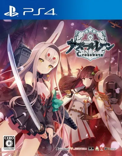 碧蓝航线:Crosswave PS4 下载