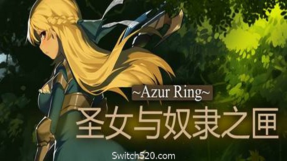 圣女与奴隶之匣/Azur Ring(v2.0) PC 下载