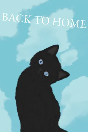 归途 BACK TO HOME PC 下载