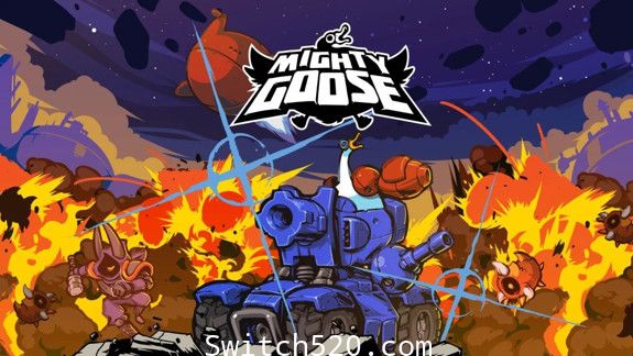 暴走大鹅 PC 下载